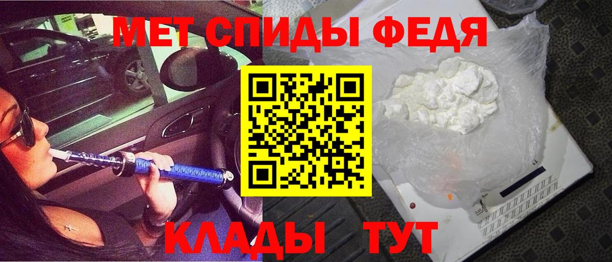 мега ссылка  Amphetamine VHQ  Вход с VPN  Саранск 