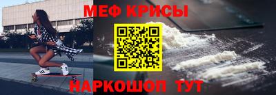 твердый Славгород