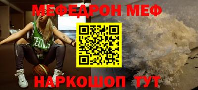 твердый Славгород