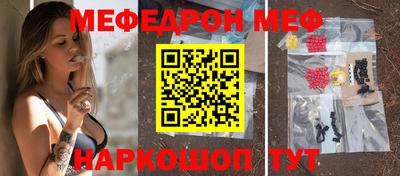 PSILOCYBIN Сланцы