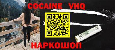 гашиш Славянск-на-Кубани