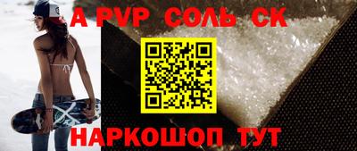 PSILOCYBIN Сланцы
