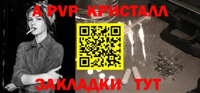 гашиш Славянск-на-Кубани