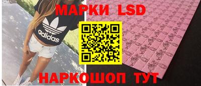 PSILOCYBIN Сланцы