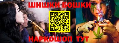 PSILOCYBIN Сланцы