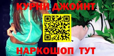PSILOCYBIN Сланцы