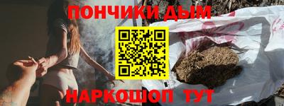 гашиш Славянск-на-Кубани
