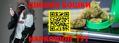 PSILOCYBIN Сланцы