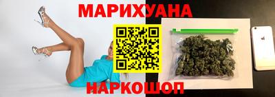 гашиш Славянск-на-Кубани