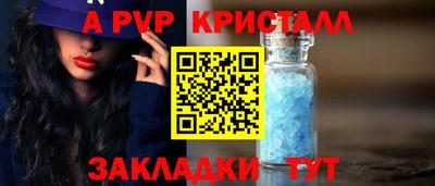 PSILOCYBIN Сланцы