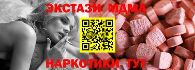 PSILOCYBIN Сланцы