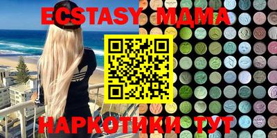 PSILOCYBIN Сланцы