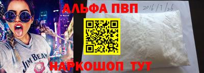 PSILOCYBIN Сланцы