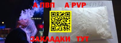 PSILOCYBIN Сланцы