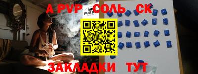 твердый Славгород