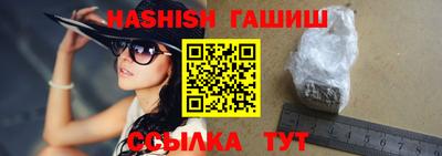 гашиш Славянск-на-Кубани