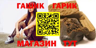 гашиш Славянск-на-Кубани
