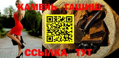 гашиш Славянск-на-Кубани