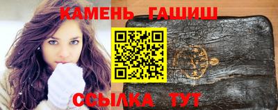 гашиш Славянск-на-Кубани