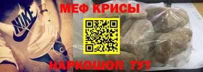 твердый Славгород