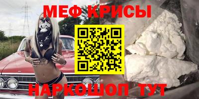 твердый Славгород