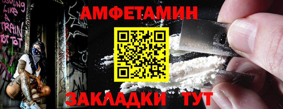 Метамфетамин Декстрометамфетамин 99.9%  Вход с VPN  Саранск 