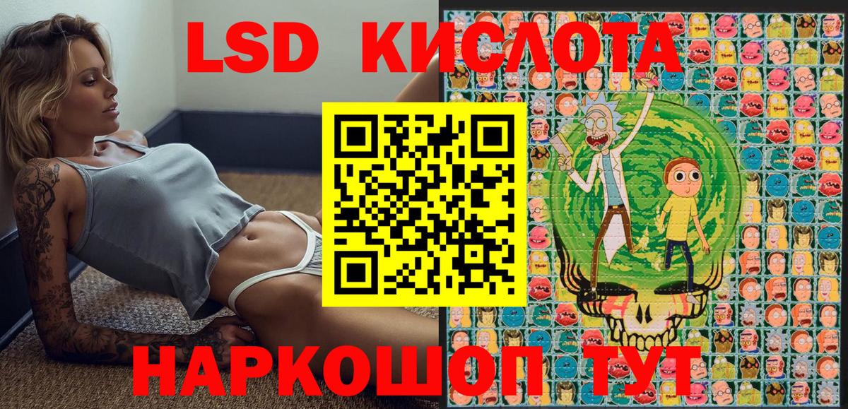 Саранск  МЕТАДОН  А ПВП СОЛЬ кристаллы  ГАШ  Меф кристаллы  Вход с VPN  Марихуана 