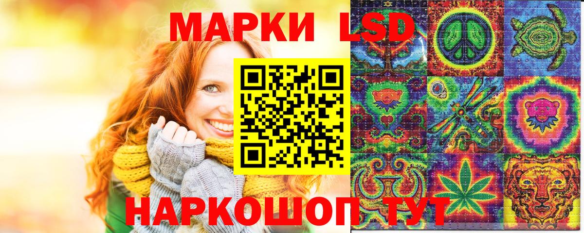 Марки N-bome 1,8мг  цены наркотик  Саранск  Марки N-bome 1,8мг  Вход с VPN 