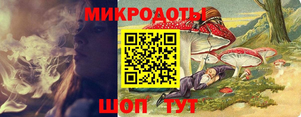 Галлюциногенные грибы мицелий Саранск